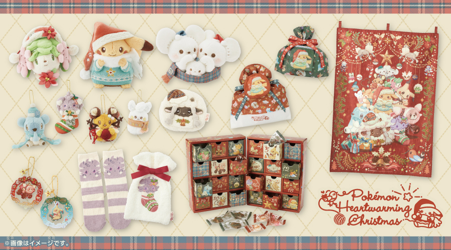 クリスマスをテーマにした「Pokémon Heartwarming Christmas」が