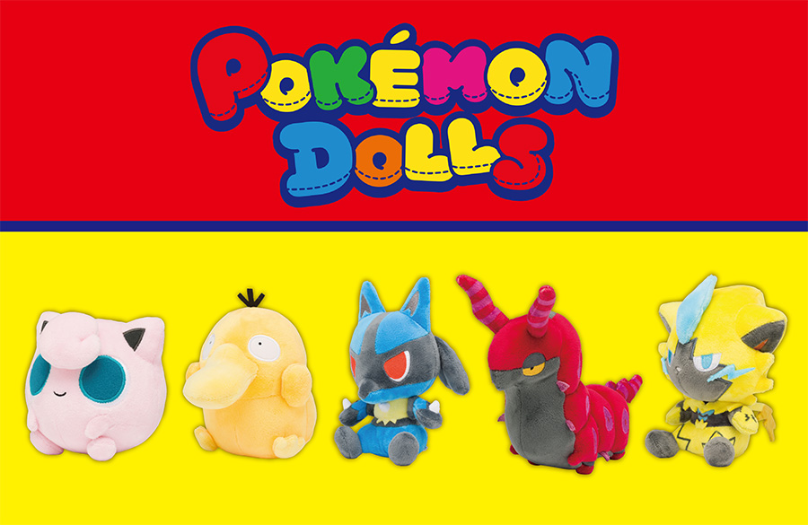 ころっとかわいい「POKÉMON DOLLS」に、ルカリオなど5匹のポケモンが