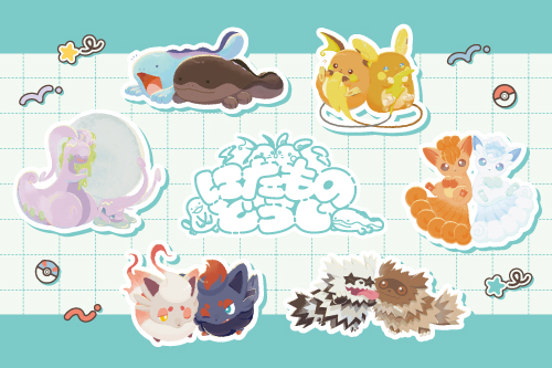 にたものどうしなポケモンたちのグッズが、ポケモンセンターに登場