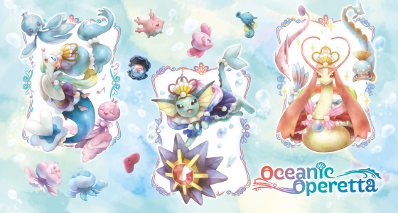 海の中でエレガントに歌い踊るポケモンたちが、 透明感あふれる