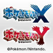 伝説のポケモン｜『ポケットモンスター X』『ポケットモンスター Y
