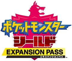 商品・特典｜『ポケットモンスター ソード・シールド エキスパンション
