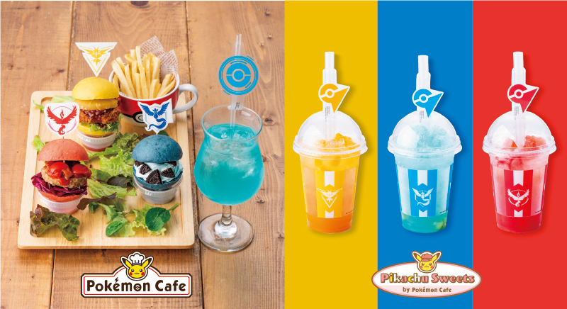 ポケモン GO』5周年記念のキャンペーン | 『ポケモン GO』公式サイト