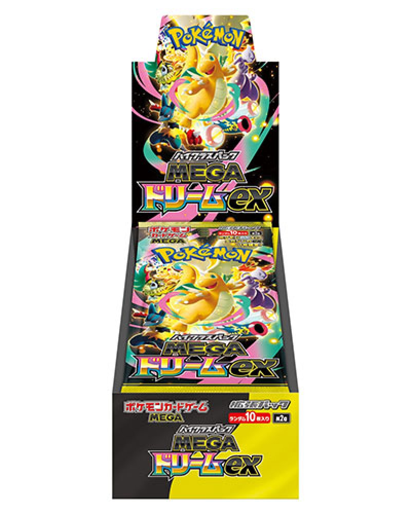ハイクラスパック「MEGAドリームex」（BOX販売）