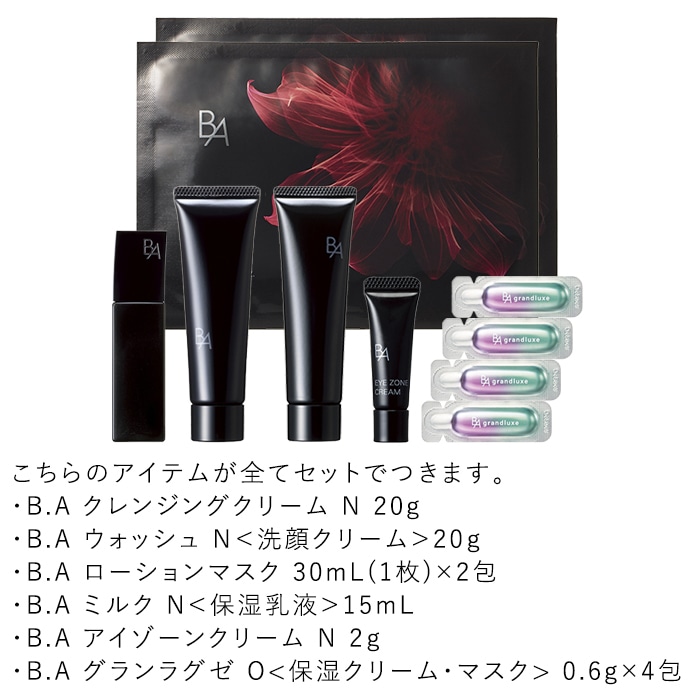 B.A プレシャスギフトコレクション L/F(ローション 本品セット): 商品