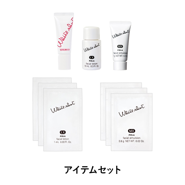 オンラインストア限定】ホワイトショット フェイシャルセラム アフター