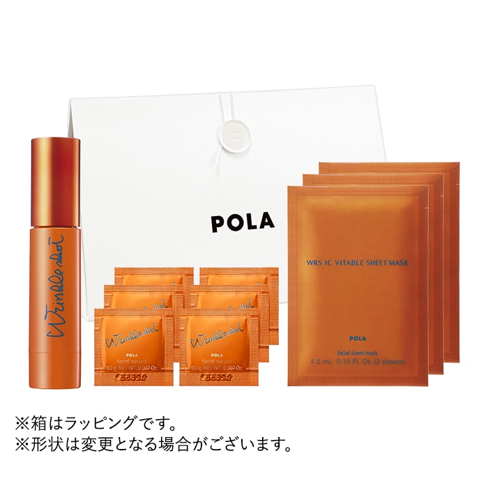 リンクルショット エクスペリエンスキット ジオ セラム プロティアン