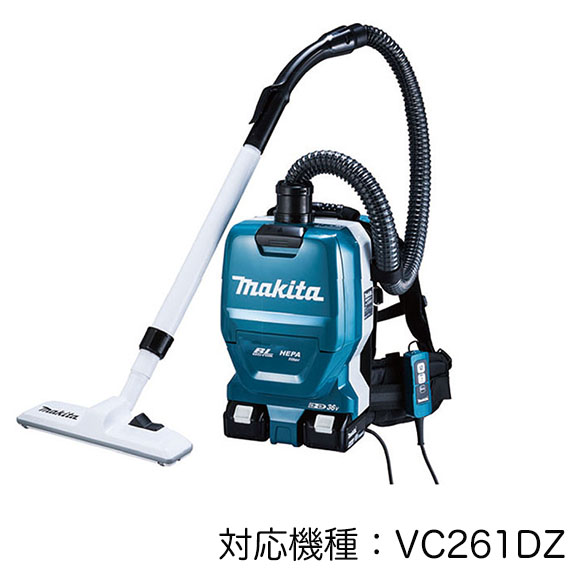 マキタ 充電式背負いクリーナ VC260D/VC261DZ 用紙パック(10枚入