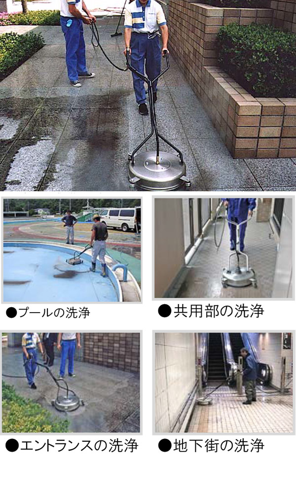 蔵王産業スピンショットS300レバースイッチ付ジェットマンエンジン高圧