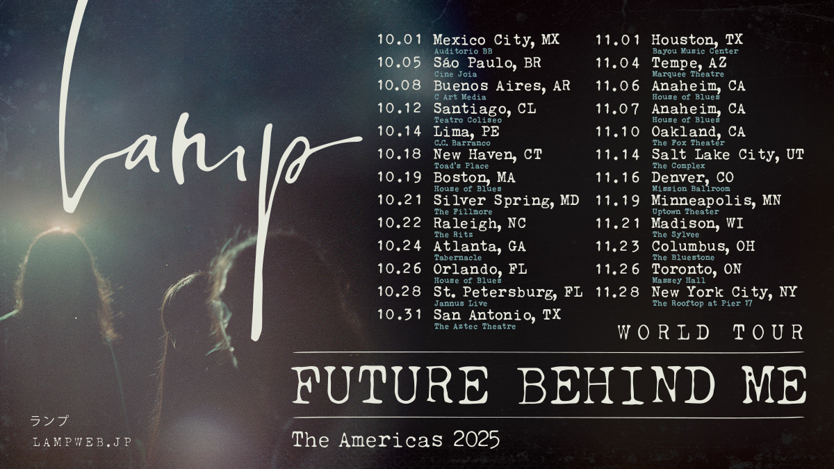 Lampの名盤2作品「東京ユウトピア通信」「ゆめ」待望のアナログ再発