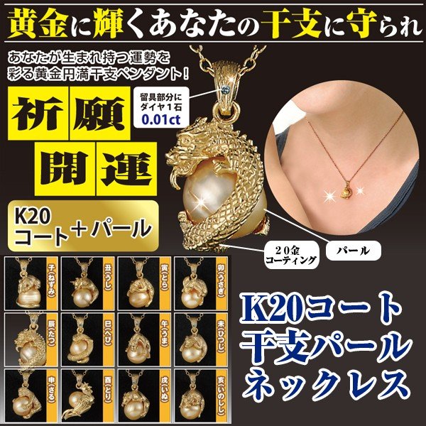 極上 金巻 ネックレス アクセサリー 206gトヒト 東さ8-0124☆2F 極上