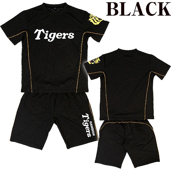 ドライハーフSET UP「阪神タイガースモデル」（男女兼用/球団公認/プロ