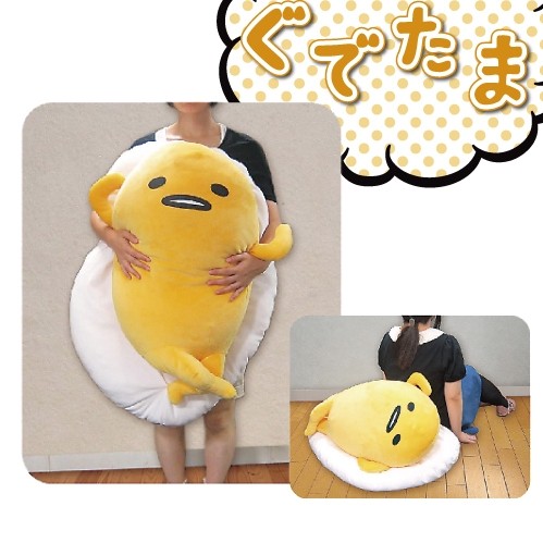 ぐでたまプレミアムもちもちぬいぐるみクッション（サンリオ