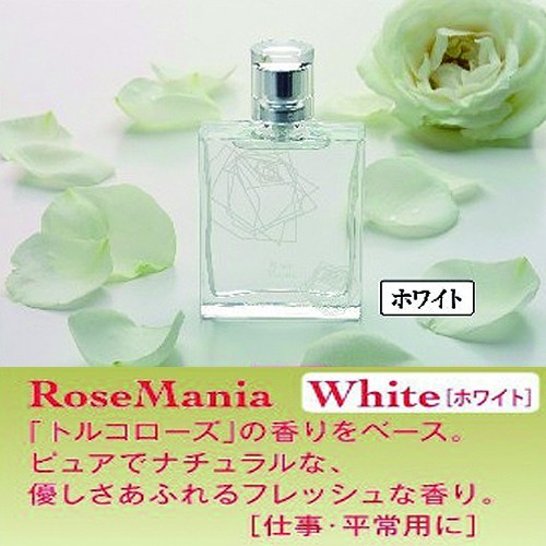 送料無料）ローズマニア・ファーストクラス・フレグランス「3種（各1