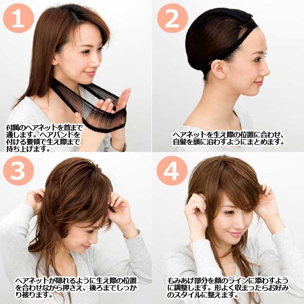 レディースウィッグ「ミディアムストレート (スタンダードブラック