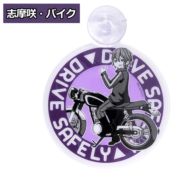 ゆるキャン△カーサインバイクVer.AKR-YUR-CSN4