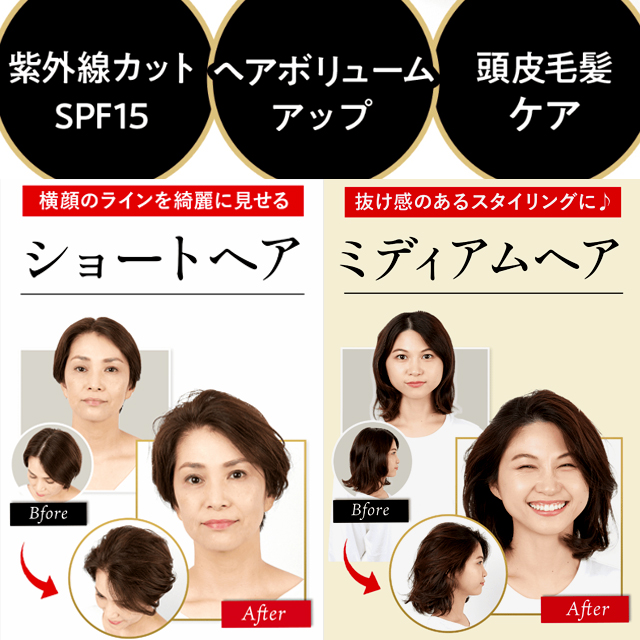 数秒でサロン級のふわっとヘアスタイル！ヘアブローパウダー JOEL