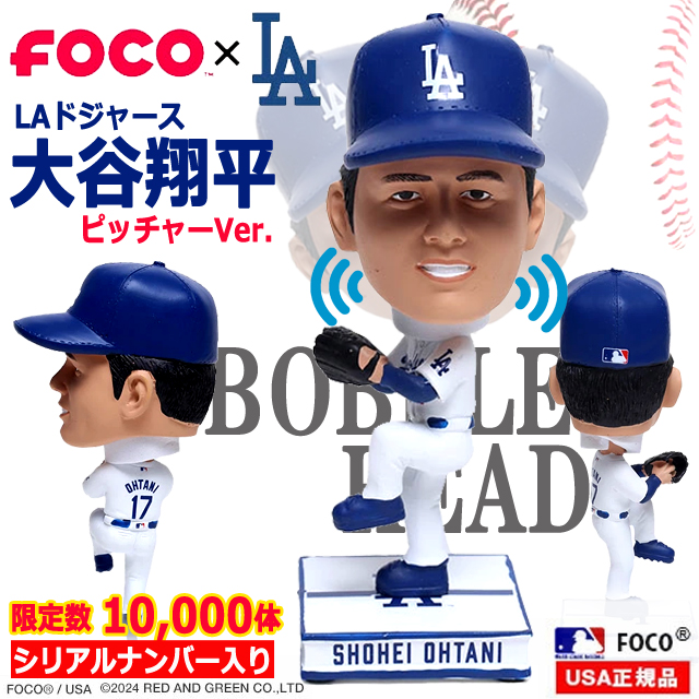 FOCO LAドジャース大谷翔平ピッチャーVer.4.5インチボブルヘッド MLB