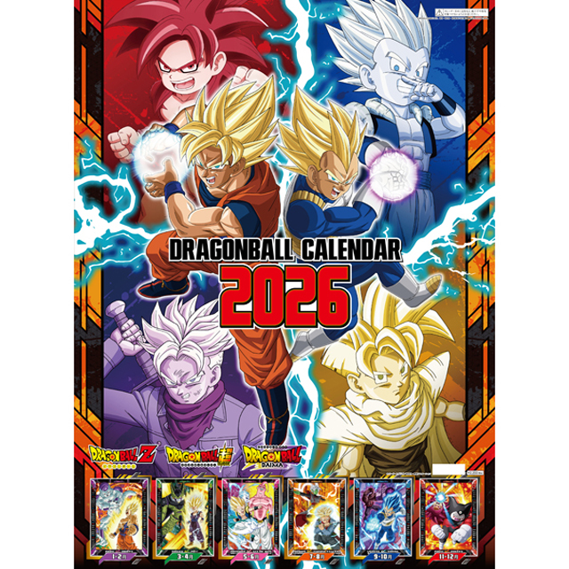 ドラゴンボール フリーザ日めくりカレンダー 当選品 ドラゴンボール