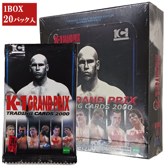 K-1 GRAND PRIX2000 トレーディングカード BOX