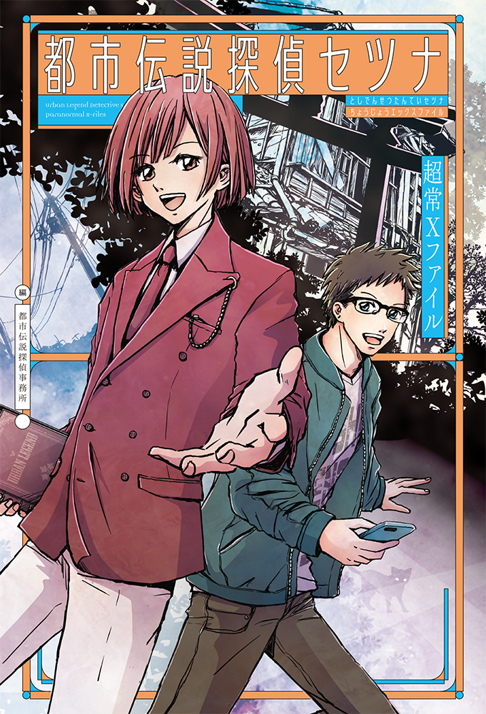 SFセレクション（全7巻）｜SFセレクション｜YA｜本を探す｜ポプラ社