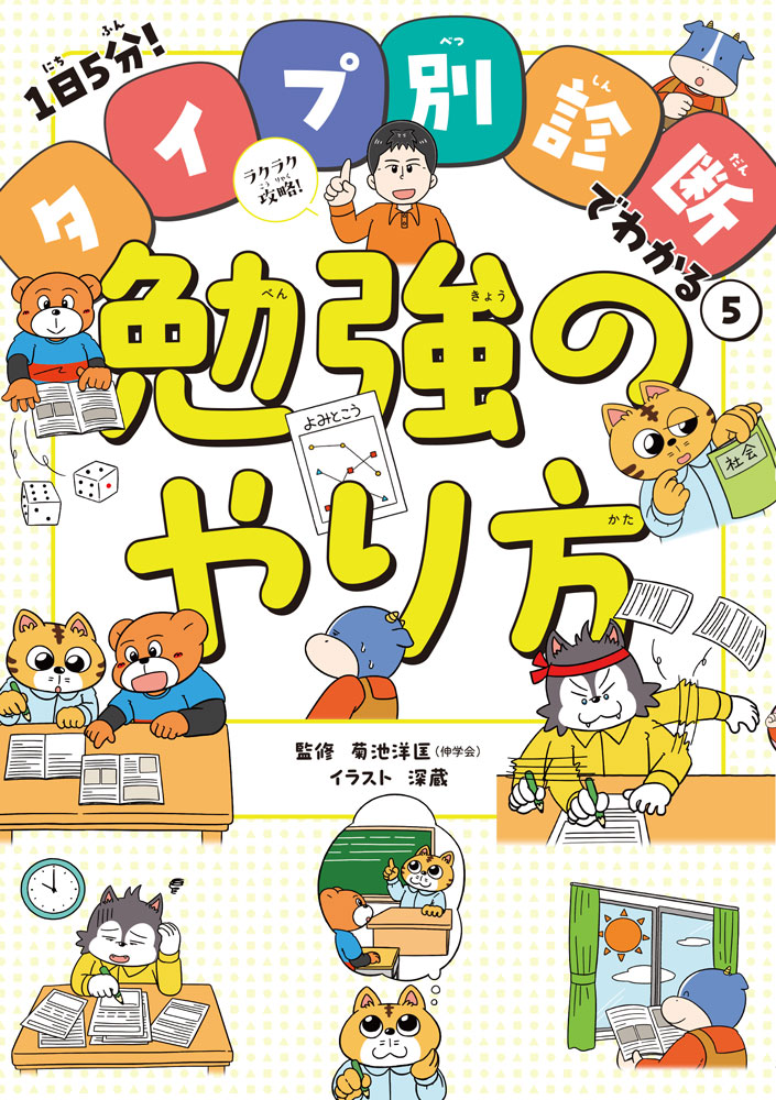 音でるペンつき これだけ英単語 英会話 456年生セット｜これだけ英