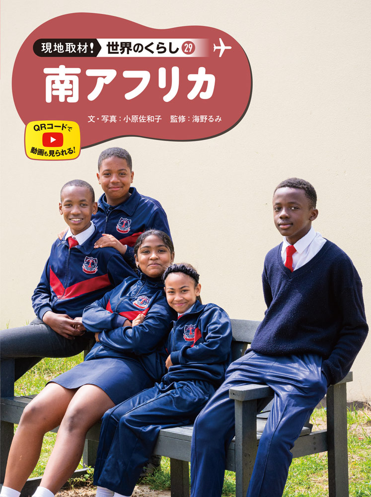 ポプラ・ブック・ボックス（全3巻）｜ポプラ・ブック・ボックス｜学習