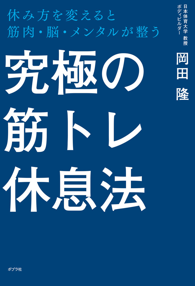 子どもが育つ親子あそび365｜一般書｜実用｜本を探す｜ポプラ社