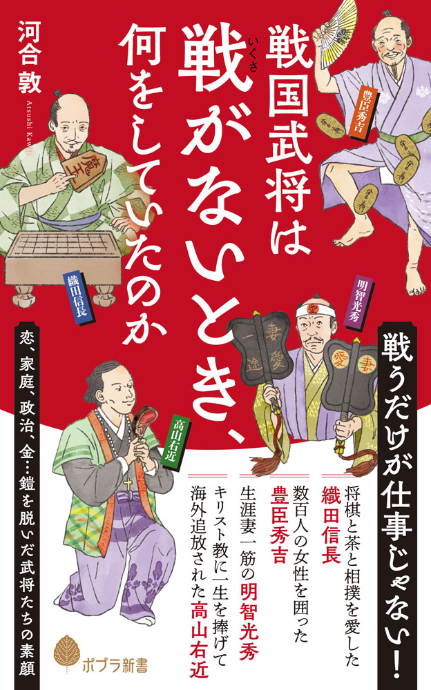 調べ学習にやくだつ日本の地理（全10巻）｜調べ学習にやくだつ日本の