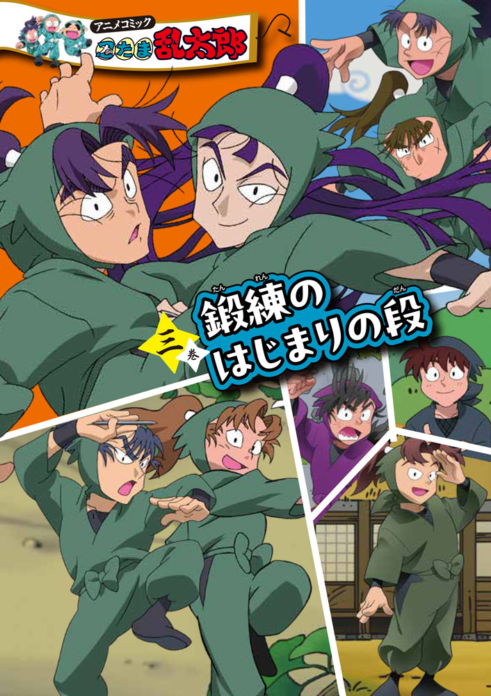 総合百科事典 ポプラディア 第三版 全18巻｜総合百科事典