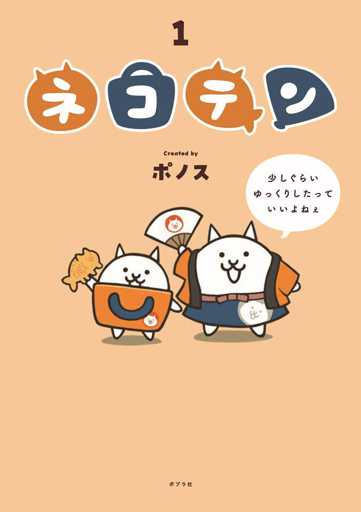 わるくちのすきな女の子｜童話の海｜本を探す｜ポプラ社