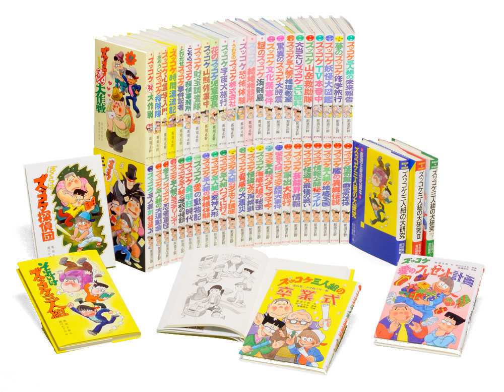 ズッコケ三人組シリーズ（Bセット・全27巻）｜新・こども文学館