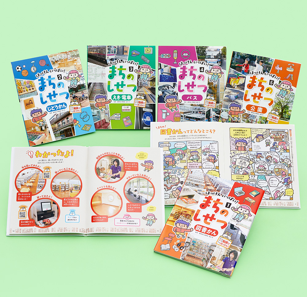 検索結果｜書籍検索（図書館・学校用）｜図書館・学校の方へ｜ポプラ社