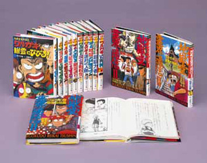 地獄堂霊界通信（既刊14巻）｜ジュニア文学館｜本を探す｜ポプラ社