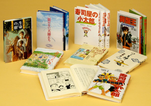 ポプラの森（既刊12巻）｜ポプラの森｜本を探す｜ポプラ社