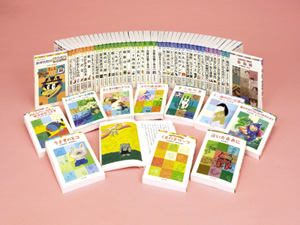 ポプラポケット文庫 図書館セット 第1期（全50巻｜ポプラポケット