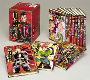 コミック版 日本の歴史 第1期（全10巻）｜コミック版 日本の歴史