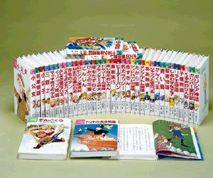 こども世界名作童話（Bセット・全20巻）｜こども世界名作童話｜名作