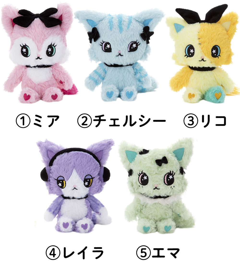 ビートキャッツ オフィシャルアーティストブック』ぬいぐるみ