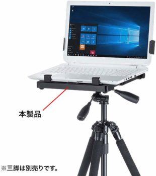 視線入力システム一式の持ち運びに便利な「ポータブルセット