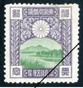 まぼろしの切手｜博物館ノート｜郵政博物館｜郵政博物館 Postal Museum