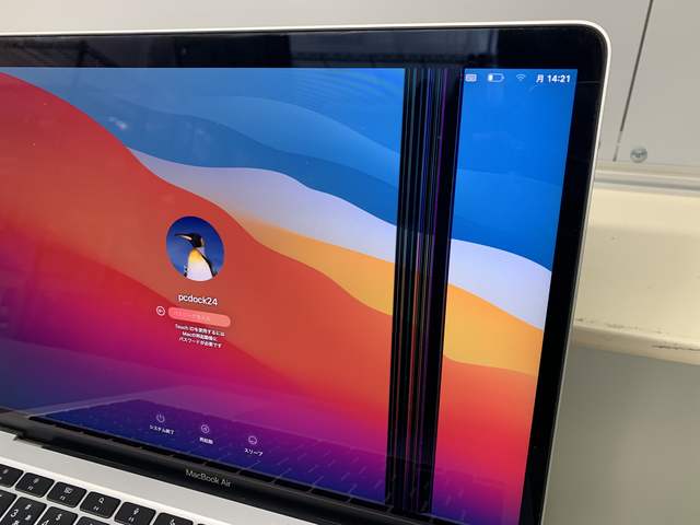 液晶修理 (MacBookAir)｜パソコン修理 パソコンドック24