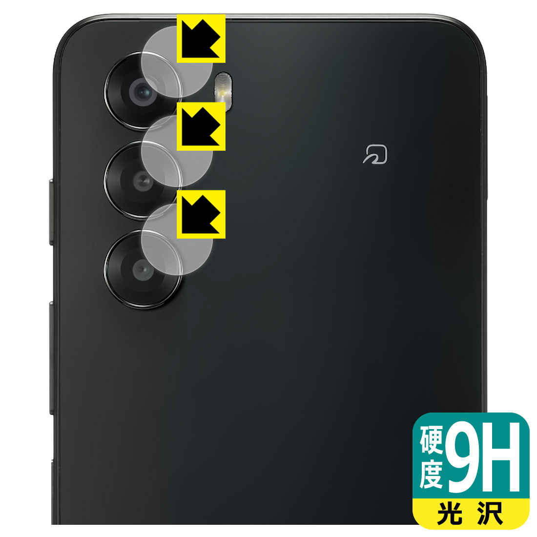 nubia S 5G (A403ZT) 保護フィルム【各種】PDA工房 | ユニバーサル