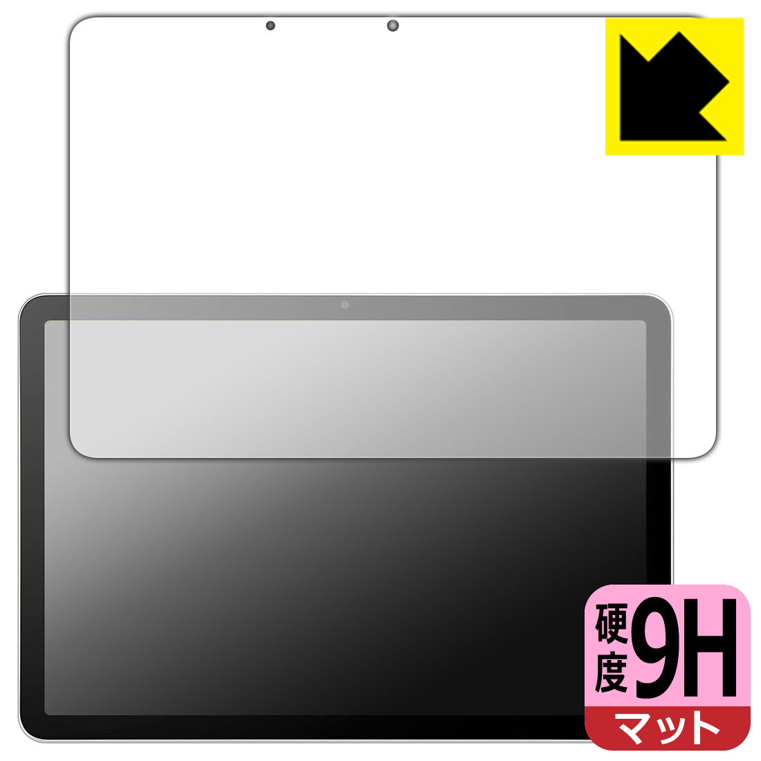 Wacom MovinkPad 11 (DTHA116) 保護フィルム【各種】PDA工房