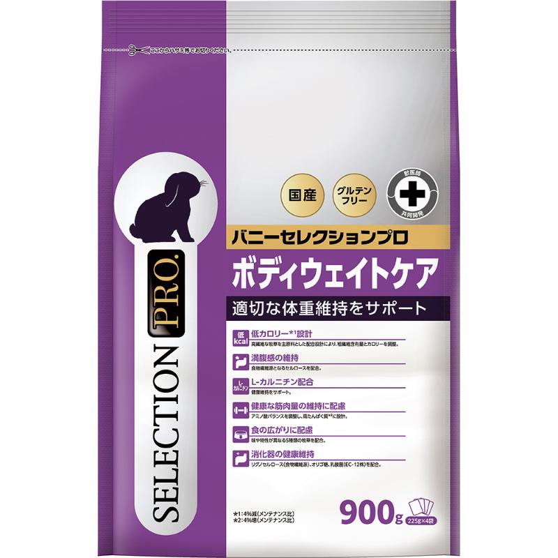 イースター バニーセレクションプロ ボディウェイトケア 900g 小動物