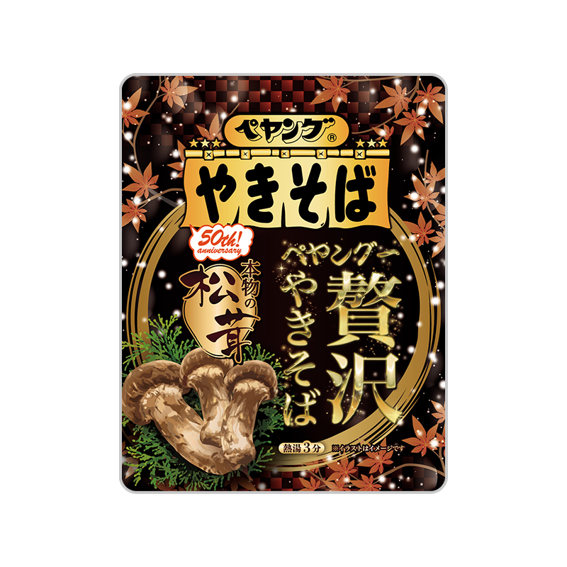 ペヤング一贅沢やきそば 本物の松茸｜まるか食品株式会社