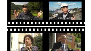 新たに撮影した4人の被爆証言映像「8月9日の記憶」をYouTubeにUPしま