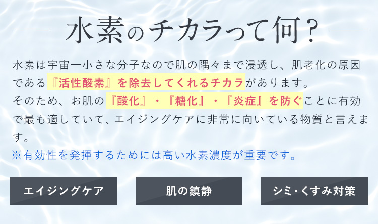 F. removal pack ピースオブシャイン株式会社 Peaceofshine Co.,Ltd