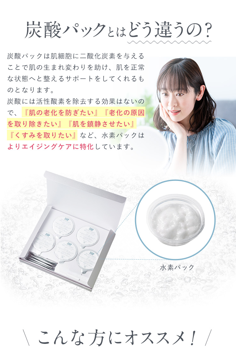 F. removal pack ピースオブシャイン株式会社 Peaceofshine Co.,Ltd