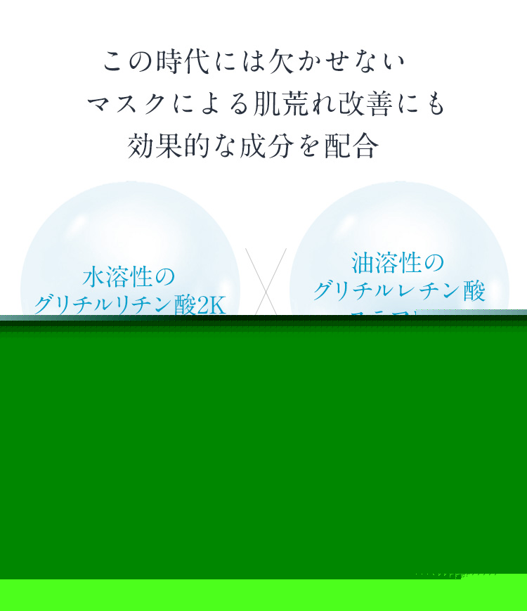 TRUTH FIX CREAM ピースオブシャイン株式会社 Peaceofshine Co.,Ltd